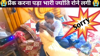 मेरा सर में लग गया चोट #comedy #funny #vlog  #viral #pintu #viralvideo#guddu vlogs #manojdey #game