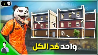 رجوع مليون روسيس نسخة 2018 الي السولو ضد سكواد 😱 العماير مملكتي 😈 ببجي موبايل