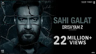 Sahi Galat (Official Video) Drishyam 2 |Ajay Devgn, Akshaye K, Tabu, Shriya S | DSP, King, Amitabh B