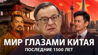 Ланьков об истории дипломатии Восточной Азии за 1500 лет