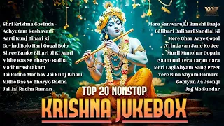 Top 20 Krishna Bhajans | Latest Lord Krishna Songs & Bhajans | कृष्ण भजन | Nonstop Bhakti Songs