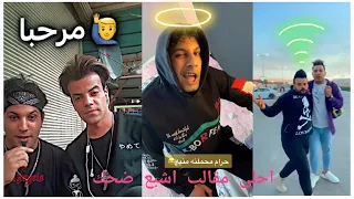 احلى مقالب اشبع ضحك | كيرفن 2022