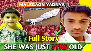 Malegaon Yadnya Case explained | Maharashtra Dongrale || She Was Just 3Yrs Old #malegaon