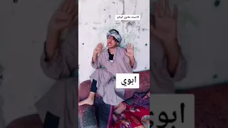 علاوي الوكح كوميدي تابعوني 🤪