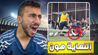 من أجمل أهدافي… لأصعب إصابة 😱⚽