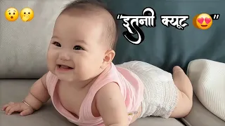 “इतनी क्यूट"😍 bacho ki pyarasa natkhat kitna maja ata he .....