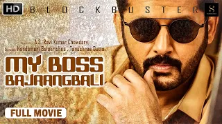 My Boss Bajrangbali- Nithin Blockbuster South Movie Full (HD) | South Action Movie | Ft. Charmi Kaur