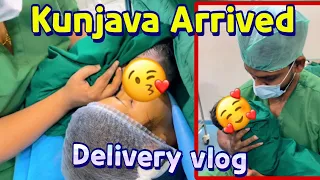 Finally Kunjava arrived | Our delivery vlog #policouple #deliveryvlog #pregnancy #kunjava