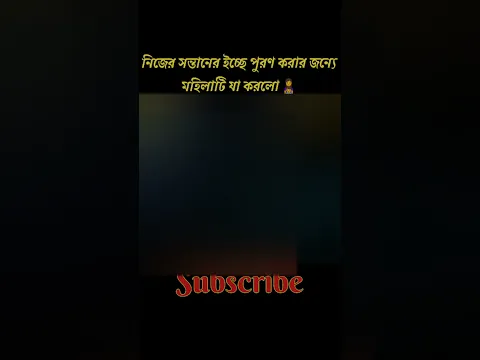 Mast Rony | #shorts #shorts #youtubeshorts #viralshorts #trending
