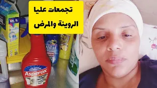 هاذا سر اللي يعوم في لبحر مع الخمسة ديال لعشية🤕🤒🤧ماحلتي المرض ما حلتي لتمارة الدار 🙆‍♀️🙆