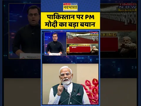 News Ki Pathshala | Sushant Sinha: Pakistan पर PM Modi का बड़ा बयान | #shorts