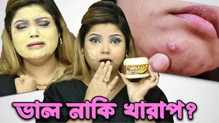 মায়ানমার এর ভাইরাল থানাকা ট্রাই করলাম......