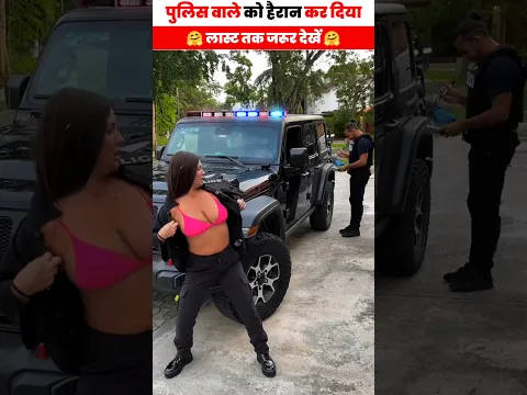 Wait for end 🤔 #funny #funnyvideo #shorts