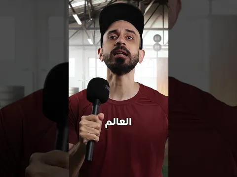 بهذه الطريقه خسر ليفر كينج  عضلاته