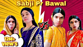 Sabji Pr Bawal Ep. 520 | FUNwithPRASAD | #savesoil #moj #funwithprasad