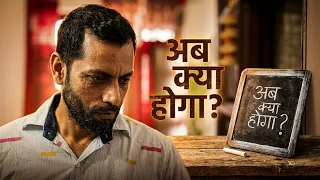 मेहनत की राह में मुश्किलें, पर ऊपर वाले की बरकत | Mere Papa - Part 30
