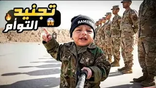 فلوق توأم الذكاء الاصطناعي | تجنيد بالخطأ لأول مرة في الجيش الامريكي