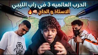 رده فعل علي md mehdi دس علي كولومبي  ؟😮😮| أندلعت الحرب