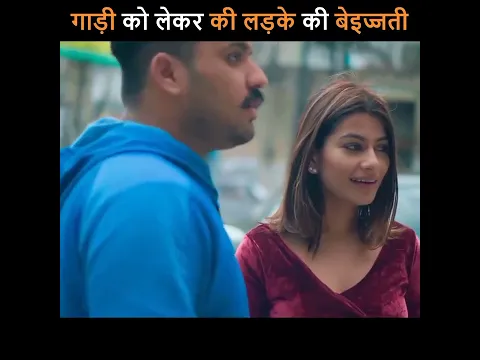 एक शोरूम के मालिक की उड़ाई मजाक 😥#shorts