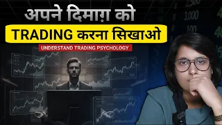 If you are not profitable yet, change your mindset in trading