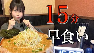 巨大ラーメン4人前15分早食いチャレンジ❗🔥🔥【大食い】