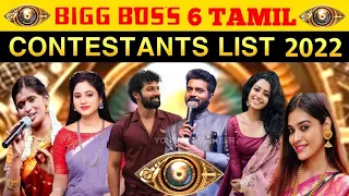 Bigg Boss Tamil 6 | New Promo | Female Contestants | Day 1