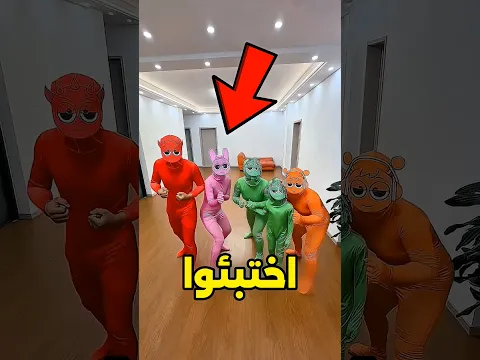 كانت تريد فقط الاختباء، ثم حدث هذا.🤯⁉️