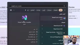 تنزيل واستخدام لغة البرمجة ++c داخل فيجوال ستوديو