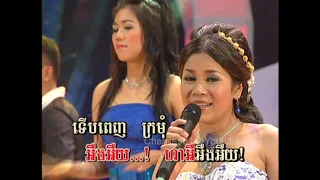 ឈួន សុវណ្ណឆៃ - រៀបការហើយទើបដឹង