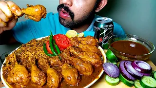 VEGETABLE RICE | SPICY CHICKEN CURRY | GRAVY EATING VIDEO#HUNGRYPIRAN