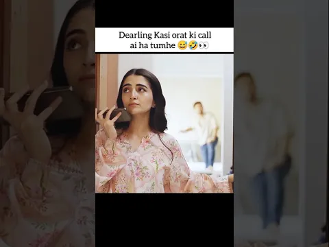 darling Kasi orat ki call ai ha humhe 😂🤣🤭 funny scene
