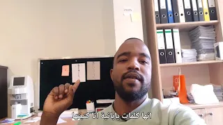تحدي : تحدثت اللغة الإنجليزية ليوم كامل | I challenge myself to speak English