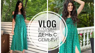 VLOG КВАРТИРА С ТЕРАССОЙ/ Наш день с семьей