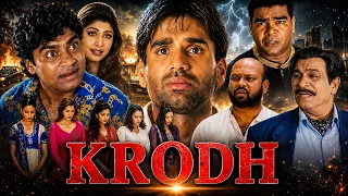 KRODH Sunil shetty old is gold  Full Movie | Hindi Drama Thriller | Full HD 1080p