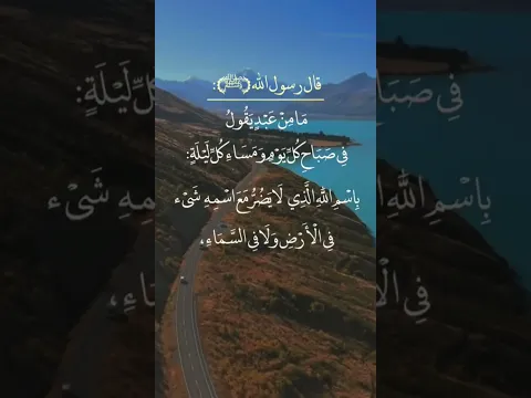 قال رسول الله صلى الله عليه وسلم 💖حالات واتس اب أحاديث دينية قصيرة