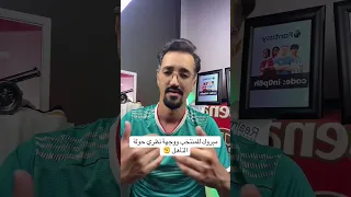 نهاية التوقف الدولي ووجهة نظري على التأهل #المنتخب_الجزائري #football