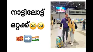 Travelling to India without Shugar🥹🥹 | Macedonia to India | #youtube #trending #indoeuropean #abhi