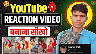 How to Make Reaction Videos that Go Viral