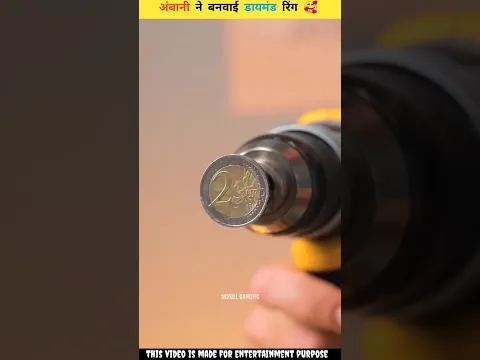😭🤯मुकेश अंबानी ने दो रुपे दिया 🥰😱 || #3skullgaming #shorts