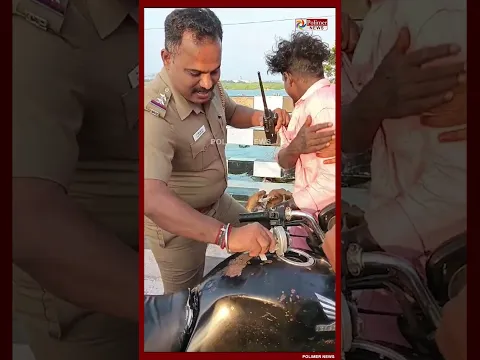 இந்த டெக்னிக் புதுசா இருக்கே.. என்னமா யோசிச்சு கடத்துறாங்க.. டூவீலரை சோதித்ததும் போலீஸ் ஷாக் #shorts
