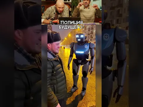 ЗАСМЕЯЛСЯ-ПОДПИСАЛСЯ! Ч.55😂ПОЛИЦИЯ БУДУЩЕГО!