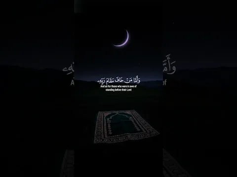 قران كريم بصوت جميل جدا 😴❤️ القارئ إسلام صبحي