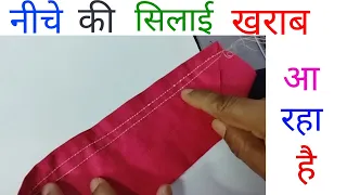 Niche ki silai kharab a raha hai, niche silai guti guti, silai machine me niche ka dhaga kharab hai,