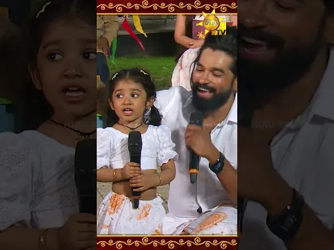 අනේ මේ හුරතලේ බලන් ඉන්න බෑ මනේ...🥺❤