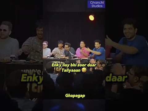"When the punchlines hit before the conversation even starts! 🤣 This team never fails.