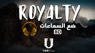 Egzod, Maestro Chives, Neoni - Royalty 🎧 (8D Audio) أغنية أجنبية حماسية بتقنية