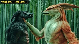 சாகா வரம் தரும் அதிசய முத்தை தேடி சாகச பயணம் | Tamil Hollywood Times | Movie Review |