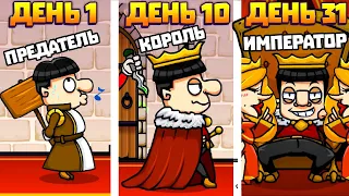ПРЕДАЙ ИЛИ УМРИ В ТЮРЬМЕ! СИМУЛЯТОР ПРЕДАТЕЛЯ В ИГРЕ MURDER TO KILL OR NOT TO KILL