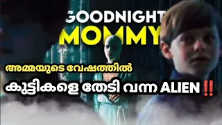 Goodnight Mommy (2023) Movie Explained In malayalam | Big Twist In The End !!| malayalam new movies