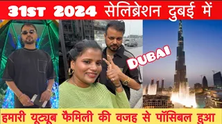 31st celebration in Dubai 2024 ! Happy new years all  YouTube faimily ❤️ @AMDUBAIGaming